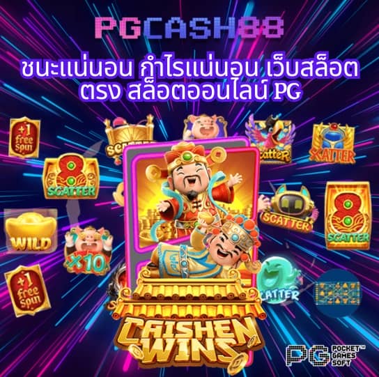 เว็บใจดี24